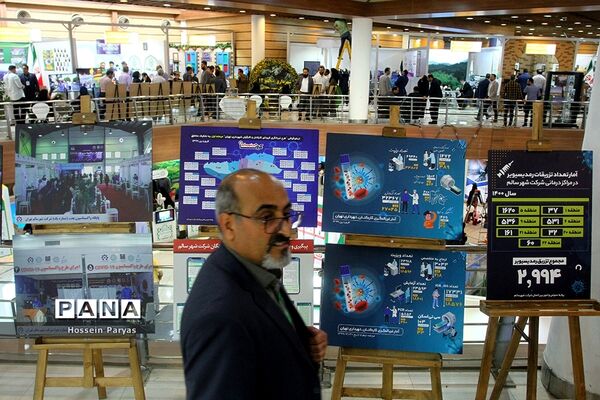 افتتاح نمایشگاه شهرهای خواهرخوانده و توانمندی مدیریت شهری تهران