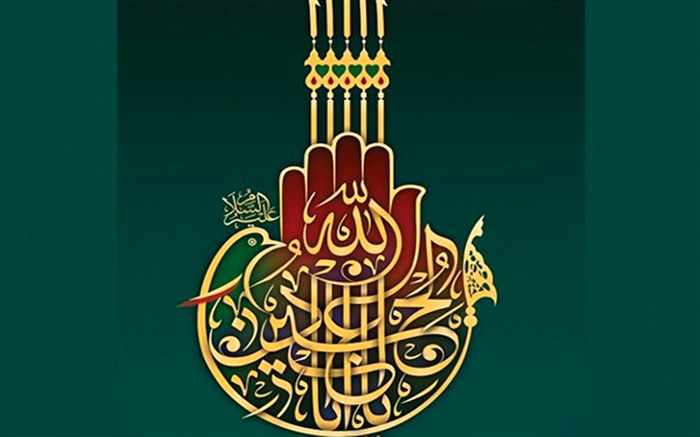 ‌فراخوان چهاردهمین سوگواره هنر عاشورایی منتشر شد