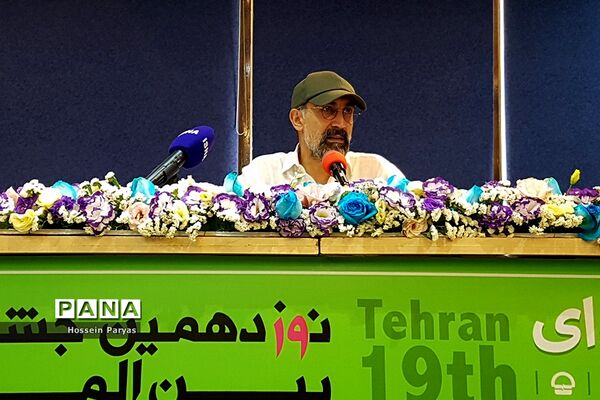 نشست خبری نوزدهمین جشنواره بین‌المللی نمایش عروسکی