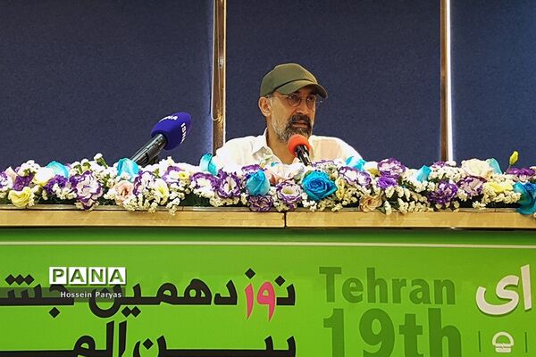 نشست خبری نوزدهمین جشنواره بین‌المللی نمایش عروسکی