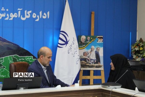 ملاقات عمومی با معاون آموزش ابتدایی آموزش و پرورش استان مازندران