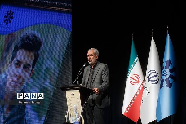 آیین پایانی چهارمین جشنواره ملی فردوسی