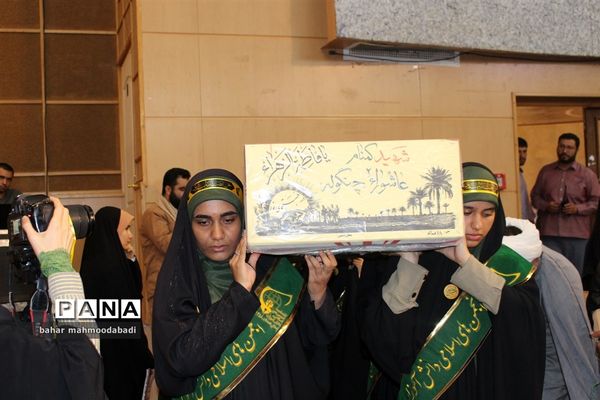 یادواره ملی شهدای دانش‌آموز دختر(لشگر فرشتگان) در کرمانشاه