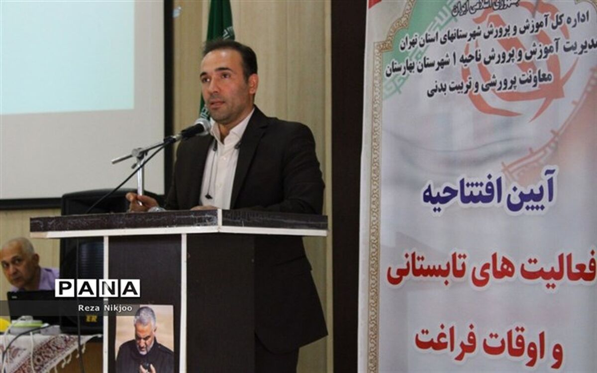 فرصت طلایی تابستانی پربار در انتظار دانش‌آموزان بهارستانی