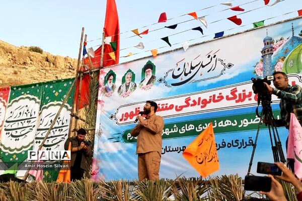 اجتماع بزرگ خانوادگی سلام فرمانده در جهرم