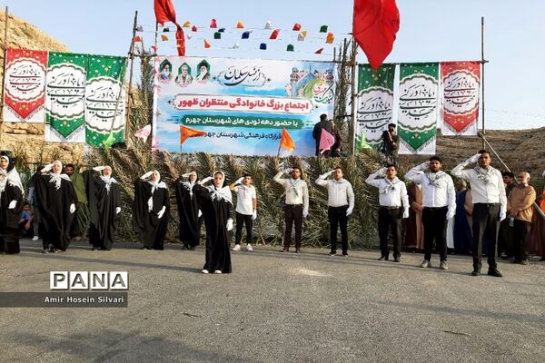 اجتماع بزرگ خانوادگی سلام فرمانده در جهرم