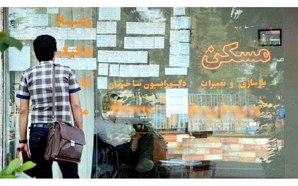 از سرگیری خوداظهاری مالکان و مستاجران در سامانه املاک و اسکان