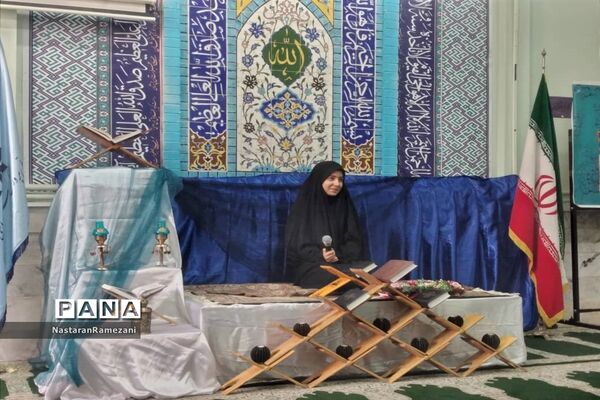 بیست و‌هفتمین کنگره سراسری قرآن کریم ویژه مدارس سمپاد