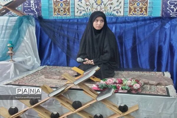 بیست و‌هفتمین کنگره سراسری قرآن کریم ویژه مدارس سمپاد