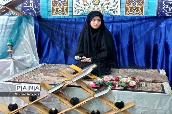 بیست و‌هفتمین کنگره سراسری قرآن کریم ویژه مدارس سمپاد
