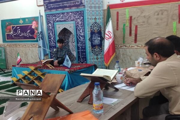 بیست و‌هفتمین کنگره سراسری قرآن کریم ویژه مدارس سمپاد