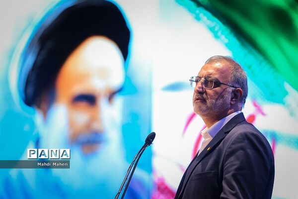 همایش بین‌المللی سرمایه‌گذاری تهران