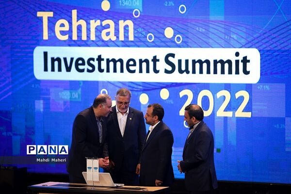 همایش بین‌المللی سرمایه‌گذاری تهران