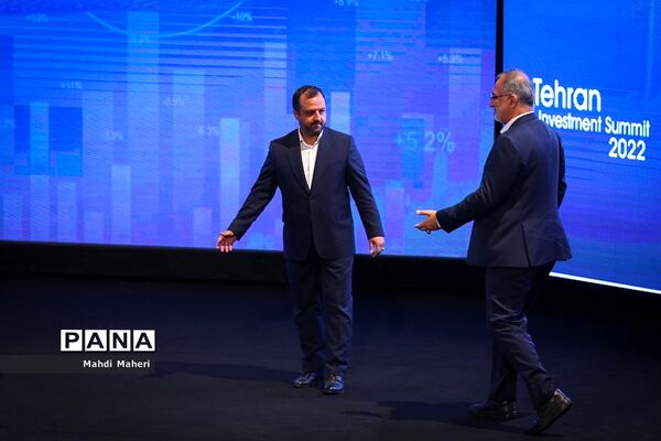 همایش بین‌المللی سرمایه‌گذاری تهران