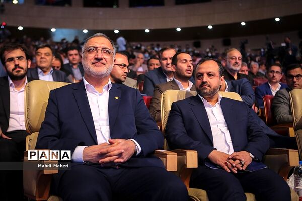 همایش بین‌المللی سرمایه‌گذاری تهران