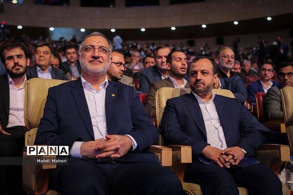 همایش بین‌المللی سرمایه‌گذاری تهران