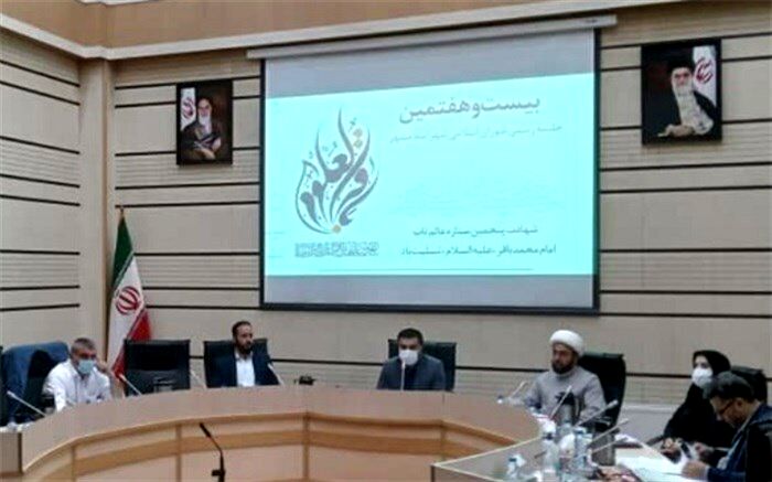 ایجاد درآمد پایدار با واگذاری طرح‌های شهری به بخش خصوصی