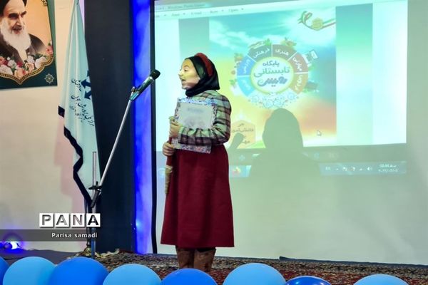 آیین افتتاحیه پایگاه تابستانی در منطقه ۱۳