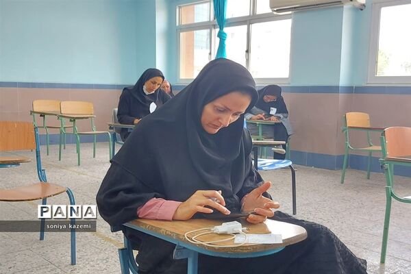 آزمون انتصاب مدیران مدارس در ساری