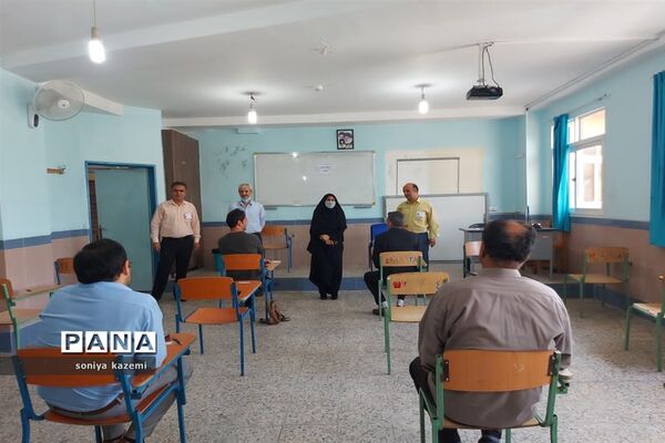 آزمون انتصاب مدیران مدارس در ساری
