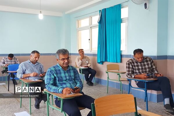 آزمون انتصاب مدیران مدارس در ساری