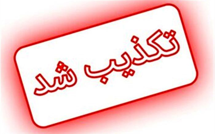 تکذیب خبری با موضوع رد مصوبه مجلس درباره طرح صیانت در مجمع تشخیص