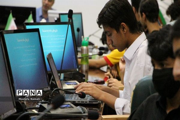 اردوی آموزشی بازی‌سازی در سیستان و بلوچستان