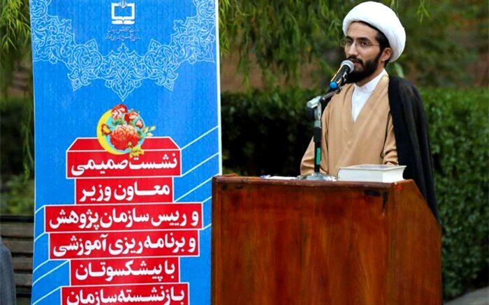 بازنشستگان سازمان پژوهش و برنامه‌ریزی آموزشی تکریم شدند