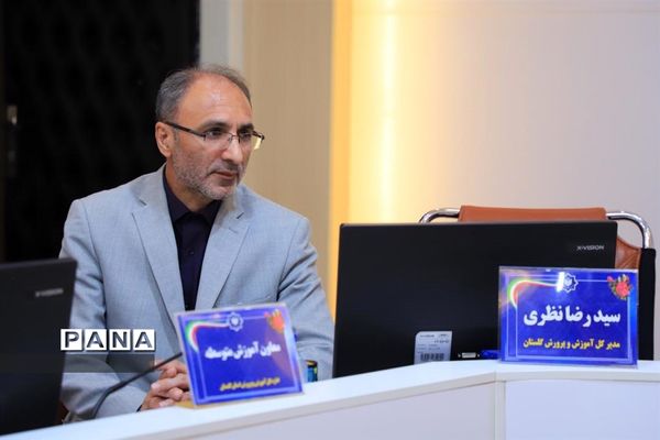 نشست معاون آموزش متوسطه وزیر آموزش و پرورش با اصحاب رسانه