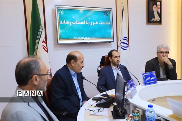 نشست معاون آموزش متوسطه وزیر آموزش و پرورش با اصحاب رسانه