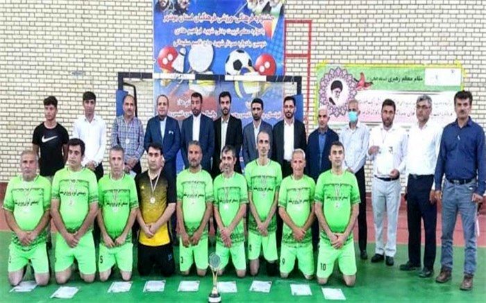 تنگستان نائب قهرمان فوتسال فرهنگیان استان بوشهر شد