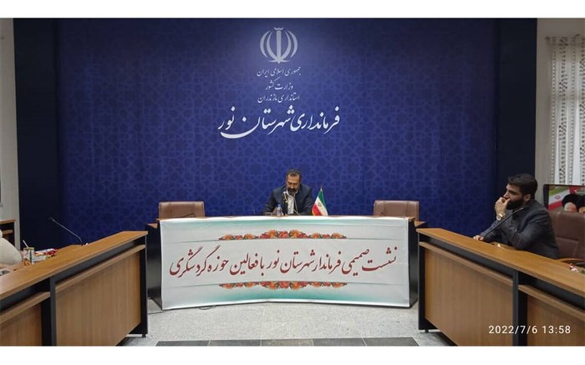 شهرستان گردشگرپذیر نور فاقد سوغات برند برای مسافران است