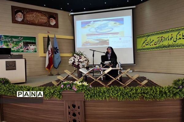 برگزاری بیست و هفتمین دوره کنگره قرآنی مدارس سمپاد در ‌استان اصفهان