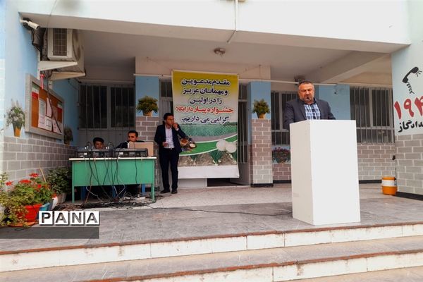 اولین جشنواره پیاز دارابکلا