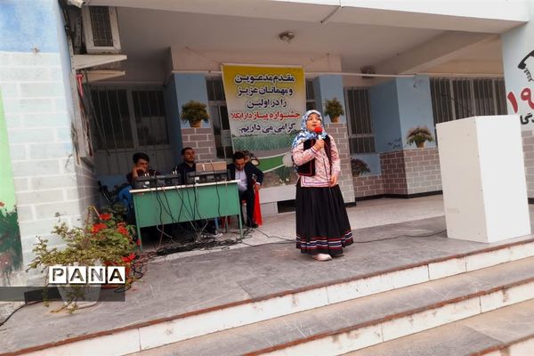 اولین جشنواره پیاز دارابکلا