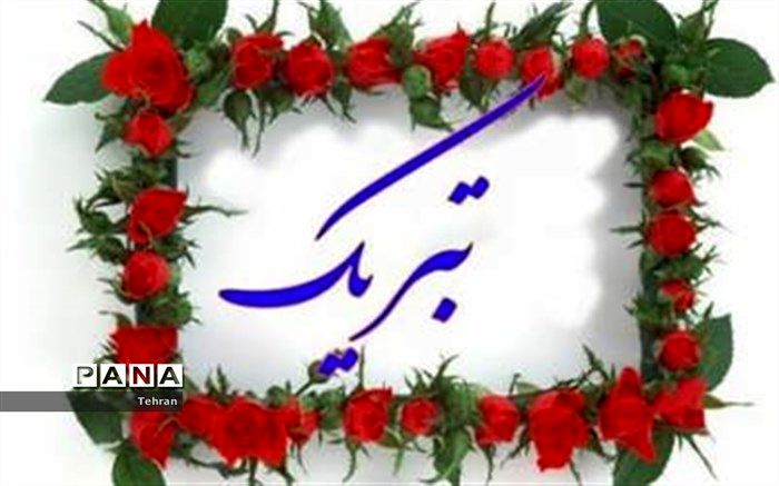 افتخارآفرینی دختران منطقه ۱۱ در مسابقات دو و میدانی دانش‌آموزان شهر تهران