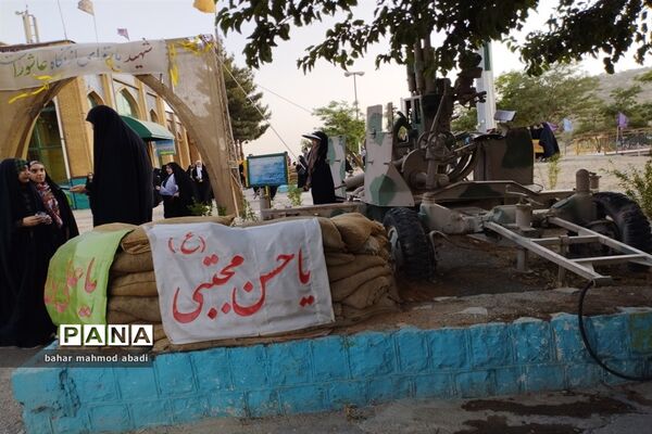 حضور دانش‌آموزان در یادواره شهدای دانش‌آموزی بازی دراز