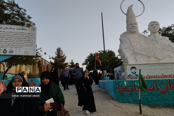 حضور دانش‌آموزان در یادواره شهدای دانش‌آموزی بازی دراز