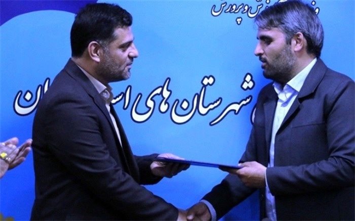 برگزاری آیین تکریم و معارفه رییس اداره فناوری اطلاعات آموزش و پرورش شهرستان‌های تهران