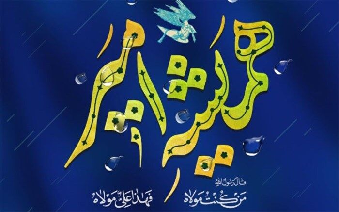 سازمان فرهنگی هنری با ویژه‌برنامه‌های «همیشه امیر» به استقبال دهه ولایت می‌رود