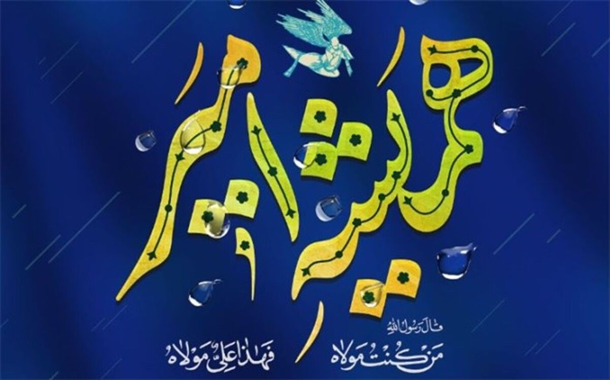 سازمان فرهنگی هنری با ویژه‌برنامه‌های «همیشه امیر» به استقبال دهه ولایت می‌رود