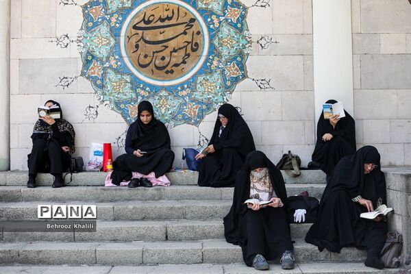 دعای روز عرفه در دانشگاه تهران