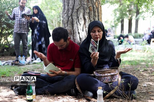 دعای روز عرفه در دانشگاه تهران