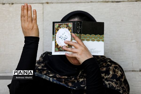 دعای روز عرفه در دانشگاه تهران