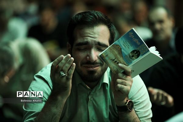 دعای روز عرفه در دانشگاه تهران