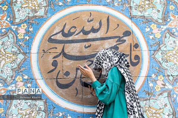 دعای روز عرفه در دانشگاه تهران