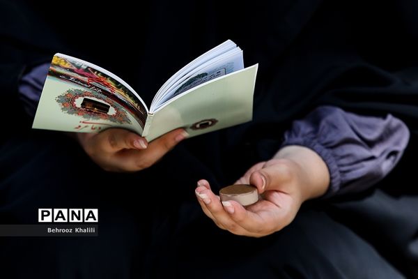 دعای روز عرفه در دانشگاه تهران