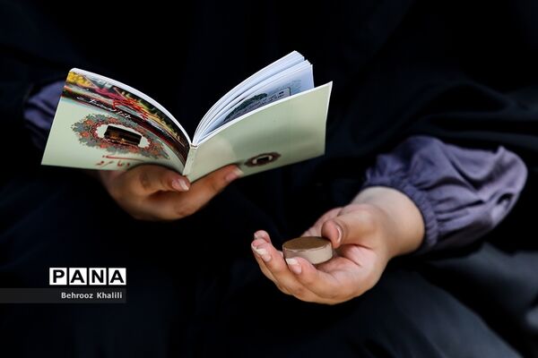 دعای روز عرفه در دانشگاه تهران