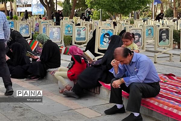 دعای عرفه در گلستان شهدای اصفهان