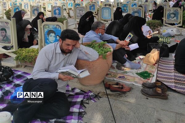 دعای عرفه در گلستان شهدای اصفهان